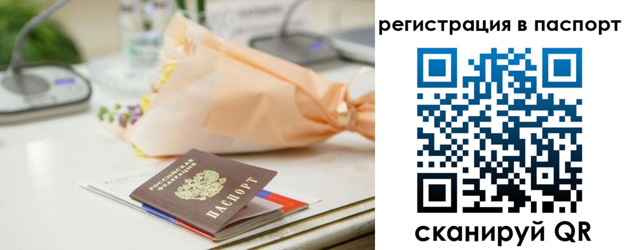 временная регистрация адрес в Красноуфимске