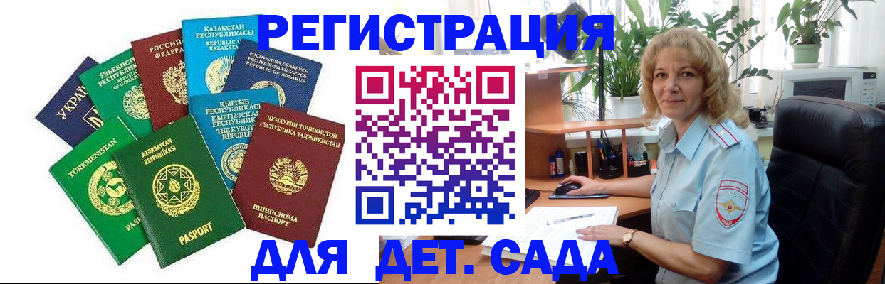 временная регистрация госуслуги в Красноуфимске